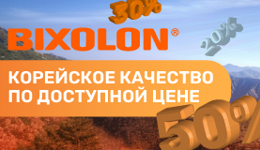 Акция от Bixolon!